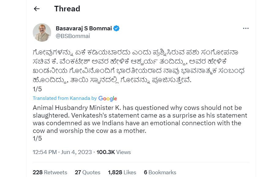 siddaramaiah govt to discuss karnataka anti-cow slaughter law bjp attacks - Satya Hindi