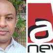 Razorpay Shared Donor Data With police Alt News said - Satya Hindi
