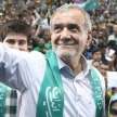 reformist pezeshkian defeats hardliner saeed jalili in iran presidential polls - Satya Hindi