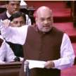 amit shah announces revocation of only some parts of article 370 - Satya Hindi