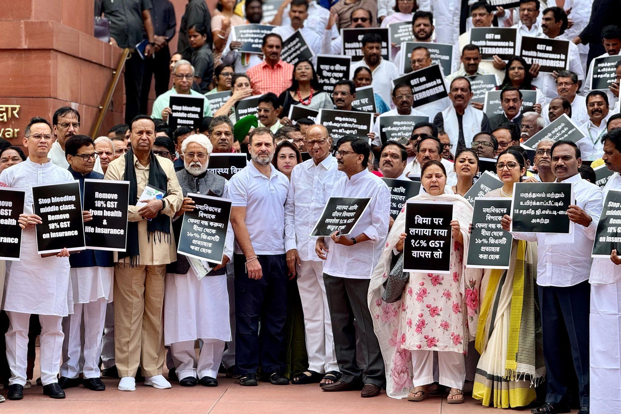 मेडी क्लेम पॉलिसी पर 18% GST के खिलाफ विपक्ष का संसद परिसर में जोरदार प्रदर्शन