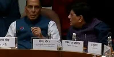 All party meeting ahead of the winter session of Parliament - Satya Hindi