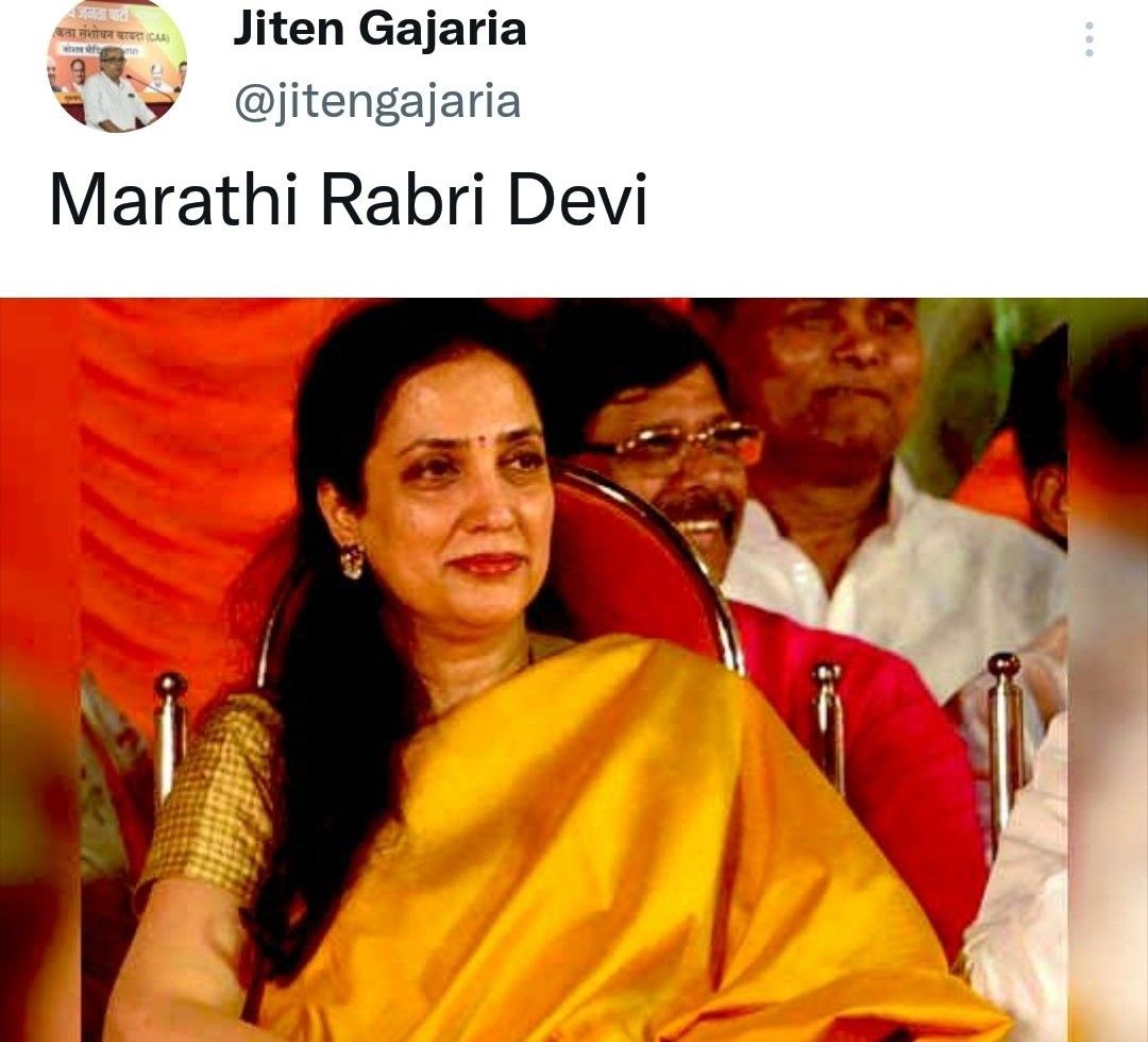 Marathi Rabri Devi Jab FIR against BJP Leader  - Satya Hindi