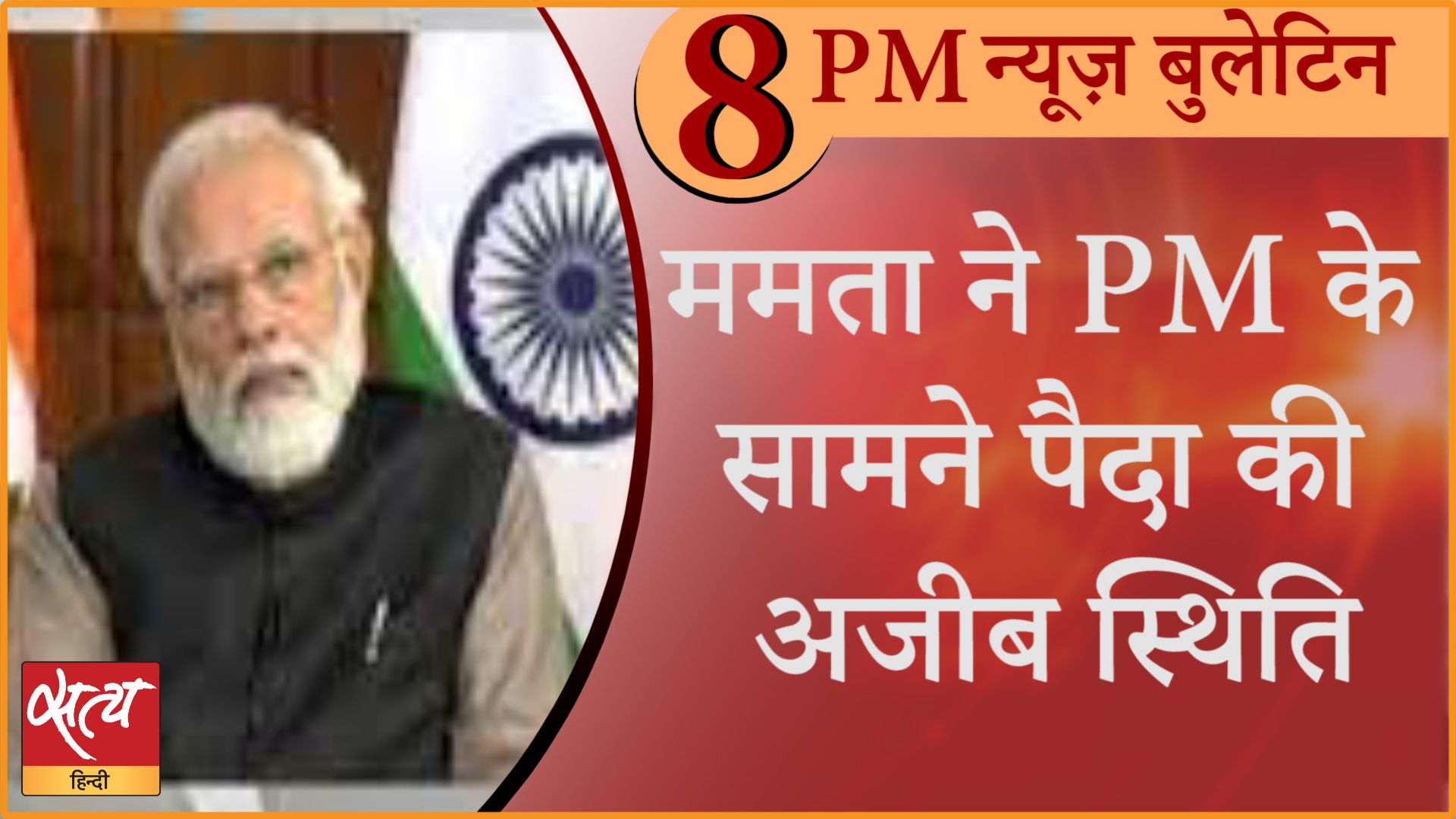 Hindi News bulletin। 7 जनवरी, दिनभर की ख़बरें