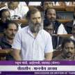Parliament Ruckus again, opposition demands discussion on Adani - Satya Hindi