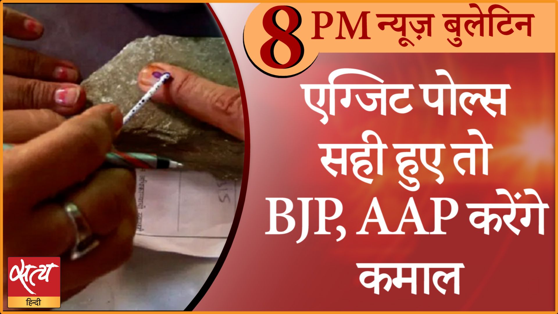 Hindi News Bulletin। 7 मार्च, दिनभर की ख़बरें