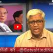 sexual harassment cji ranjan gogoi supreme court image - Satya Hindi