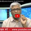 narendra modi rajiv gandhi bofors comment ashutosh analysis - Satya Hindi