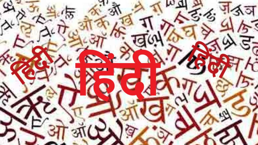 dmk mk stalin struggle against hindi imposition - Satya Hindi