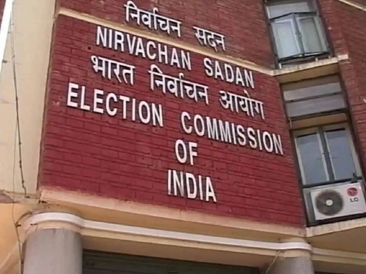 चुनाव आयुक्तों की नियुक्ति रोकने का मामला सुप्रीम कोर्ट पहुंचा, याचिका दाखिल हुई&nbsp;