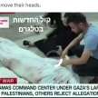 shrouded corpse moving head viral video false claim israel idf - Satya Hindi