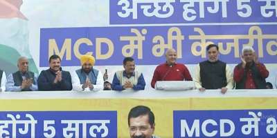 Delhi MCD election result 2022  - Satya Hindi