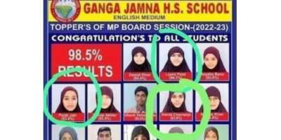 madhya pradesh ganga jamuna school row  - Satya Hindi