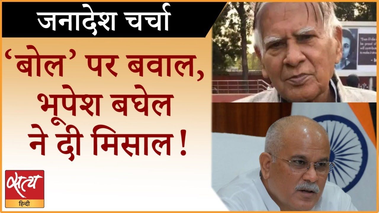 सीएम के पिता का गिरफ्तार होना क्या दिखाता है?