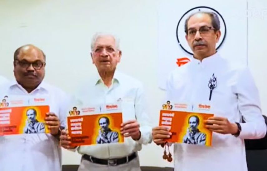 Uddhav Sena manifesto: If we get power, will snatch Dharavi land from Adani - Satya Hindi