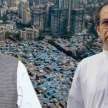 Uddhav Sena manifesto: If we get power, will snatch Dharavi land from Adani - Satya Hindi