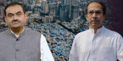 Uddhav Sena manifesto: If we get power, will snatch Dharavi land from Adani - Satya Hindi