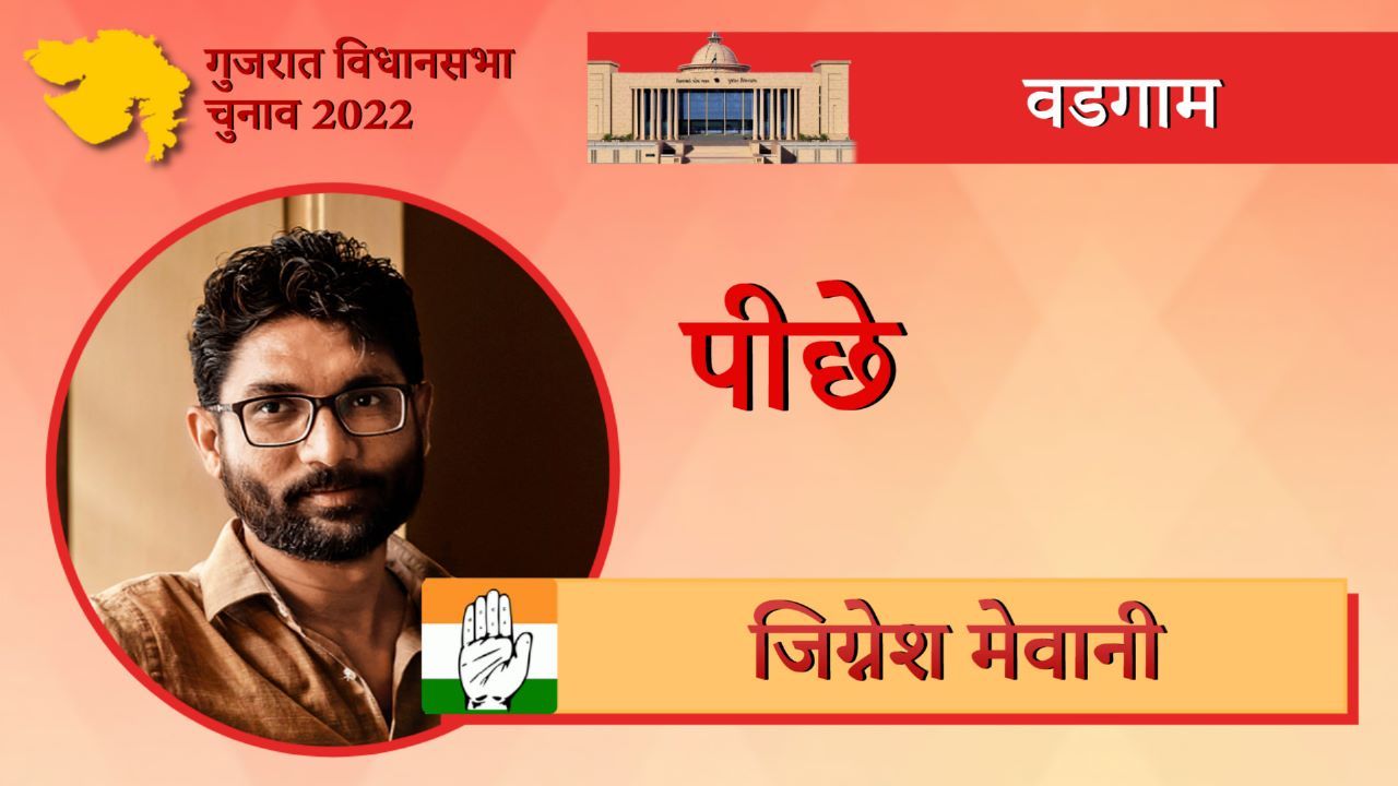 Gujarat Assembly election results 2022 LIVE - Satya Hindi