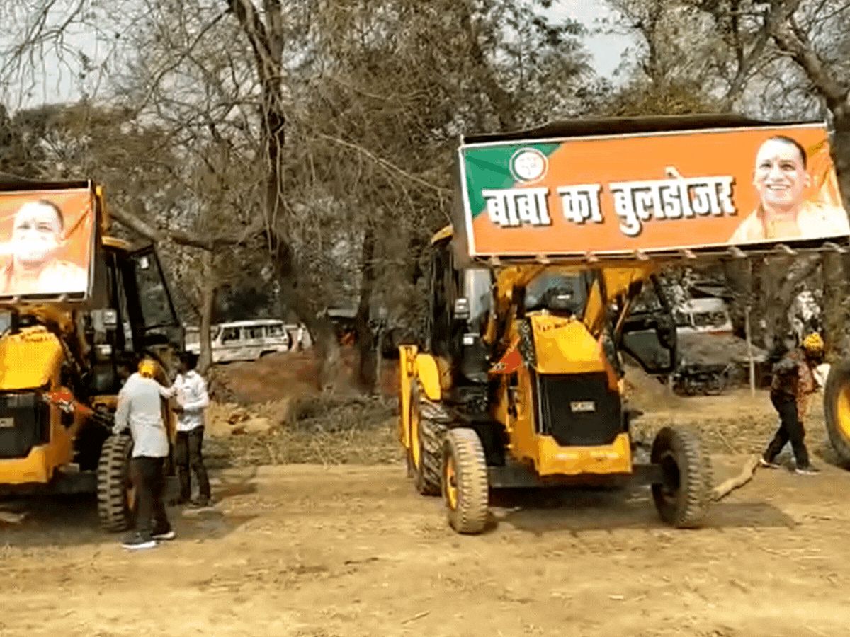 Bulldozer Baba and Bulldozer Mama: will this decision get rid of 'bulldozer raj' - Satya Hindi