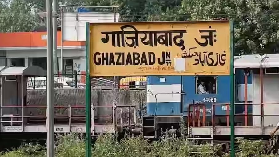 गाजियाबाद का नाम बदलेगा, हरनंदी नगर या गजनगर होगा?