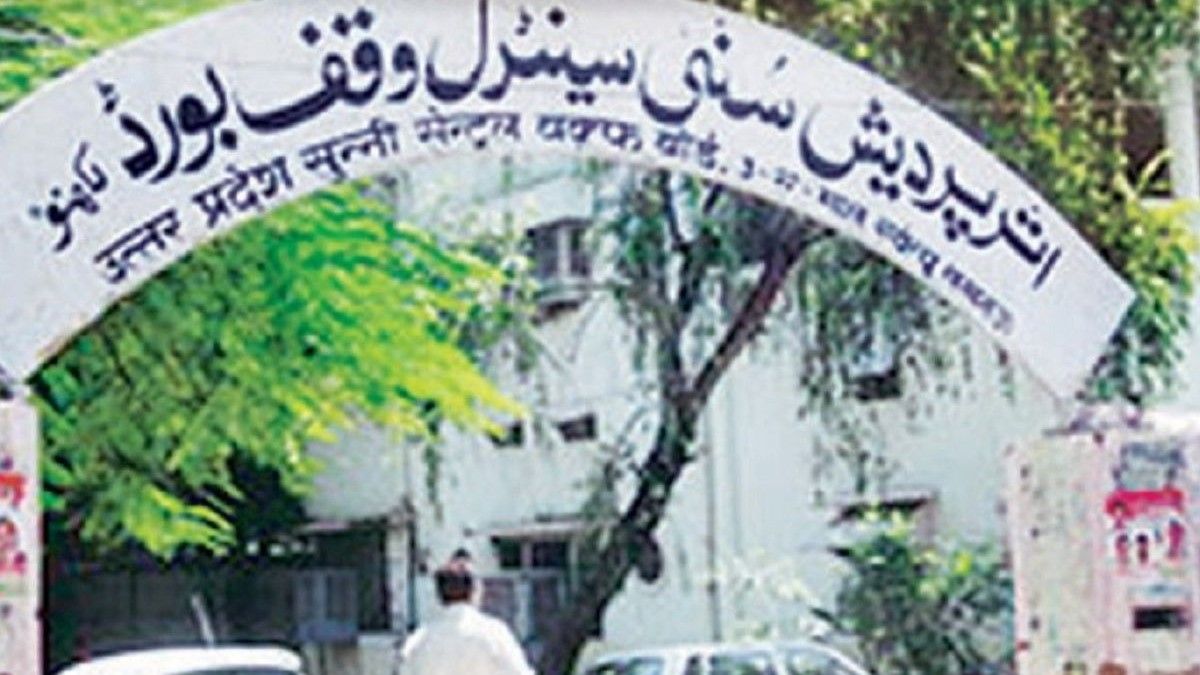 allahabad high court stops ASI survey of gyanwapi mosque - Satya Hindi