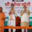 pm modi election campaign in varun gandhi stronghold pilibhit - Satya Hindi