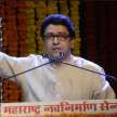 Raj Thackeray agitation against evm  - Satya Hindi
