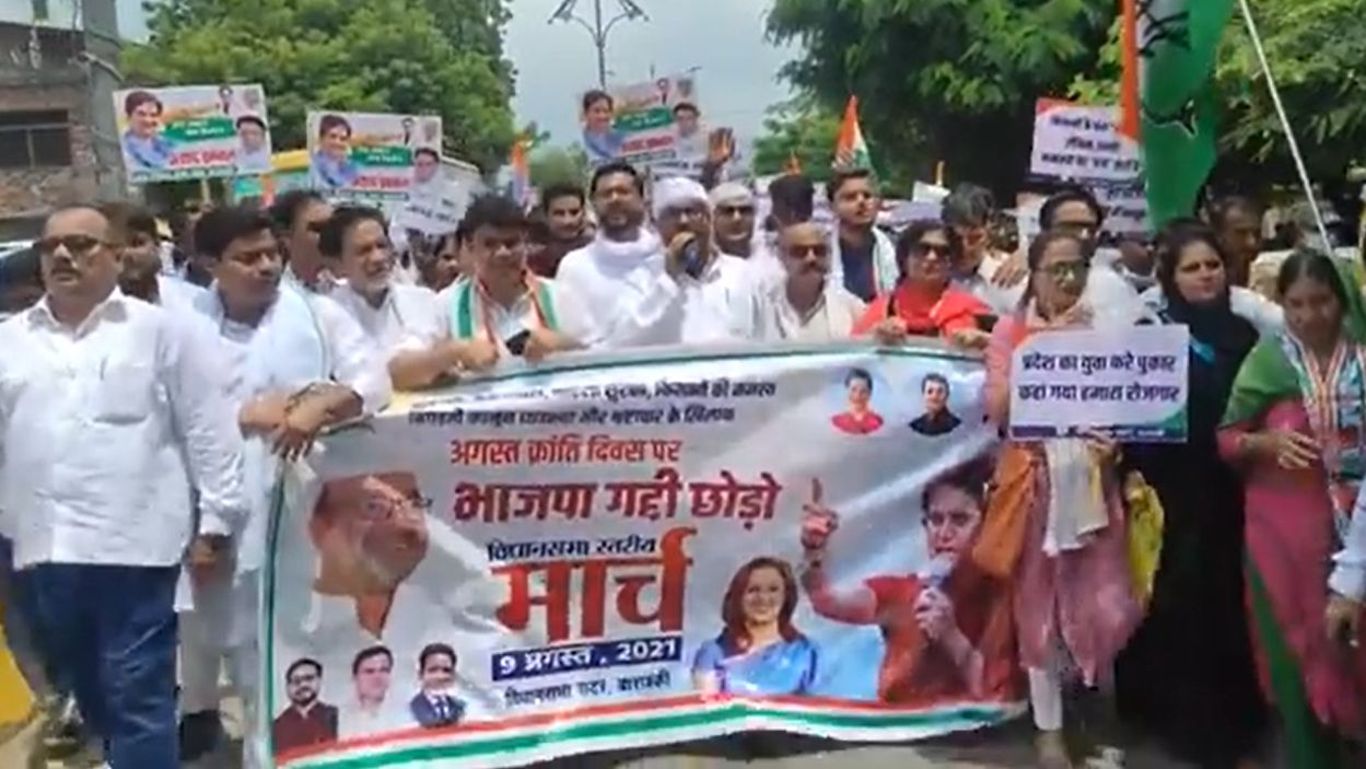 यूपी: योगी सरकार के ख़िलाफ़ सड़क पर उतरे कांग्रेसी&nbsp;