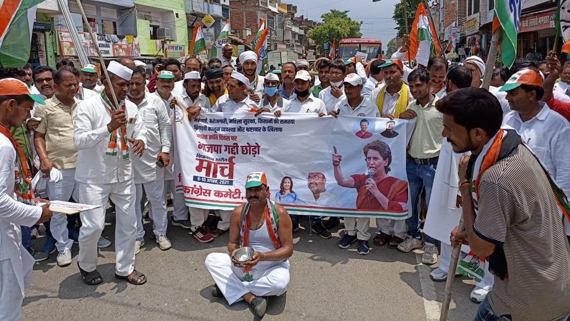 UP Congress BJP gaddi chodo march - Satya Hindi