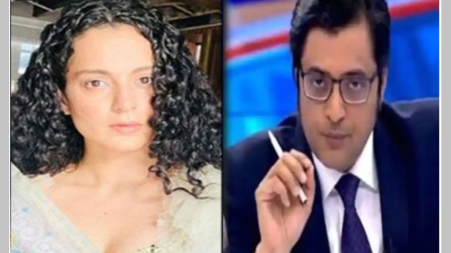 Privilege Motion Arnab kangana in Maharashtra Assembly - Satya Hindi