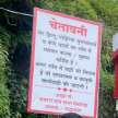 uttrakhand rudraprayag non hindus rohingya muslims warning boards - Satya Hindi