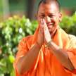 Hindu appeasement: Yogi's green signal to Purohit Welfare Board - Satya Hindi