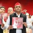 akhilesh yadav sp manifesto released for loksabha election 2024 - Satya Hindi
