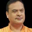 himanta biswa sarma anti muslim remark - Satya Hindi