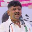 Karnataka rebel Congress-JD(S) MLA DK Shivakumar - Satya Hindi