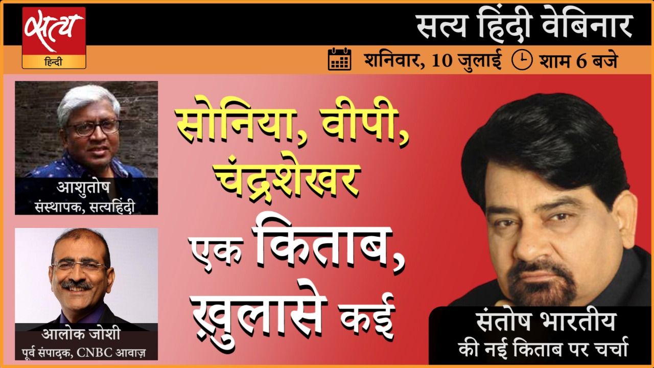 सोनिया गांधी के पीएम बनने से मना करने की असल वजह!