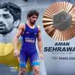 Aman Sehrawat: Long struggle to get medal in Paris Olympics - Satya Hindi