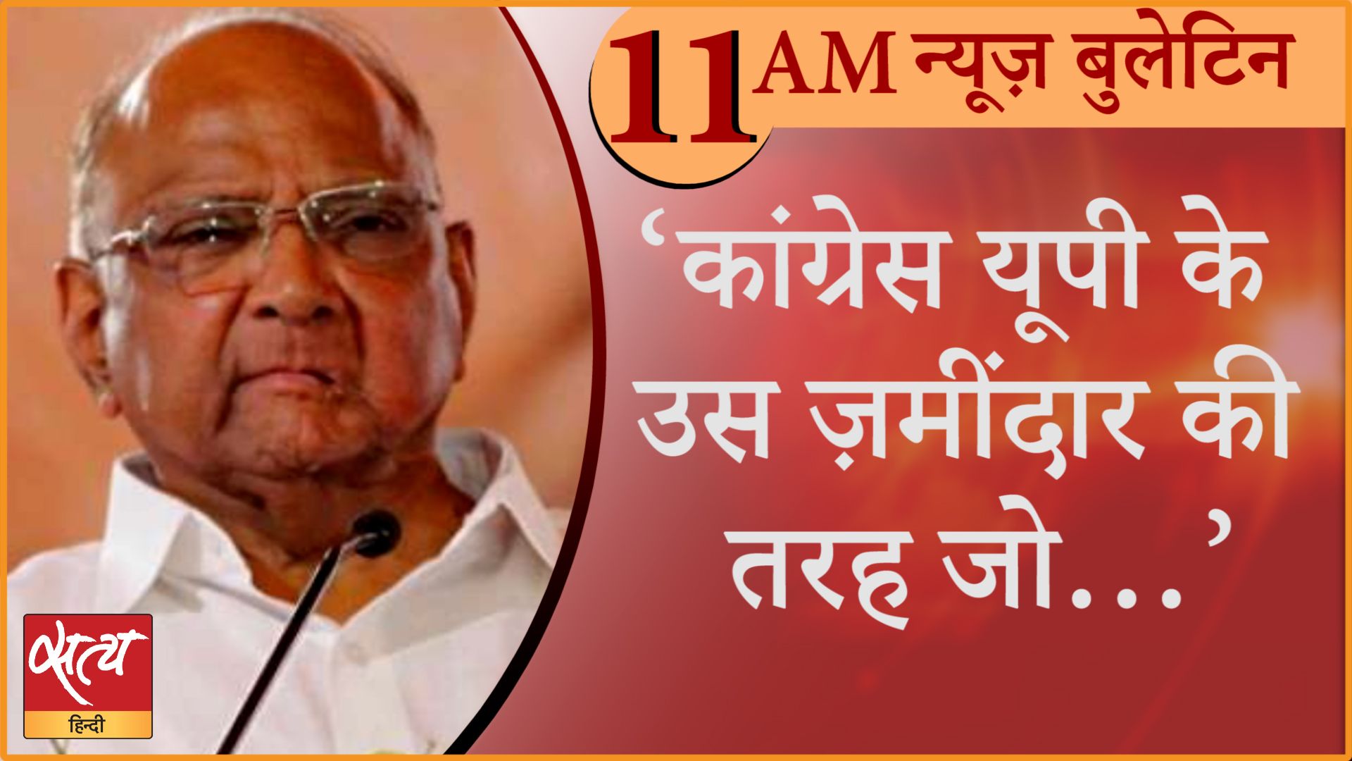 Hindi News Bulletin। 10 सितंबर, सुबह की ख़बरें