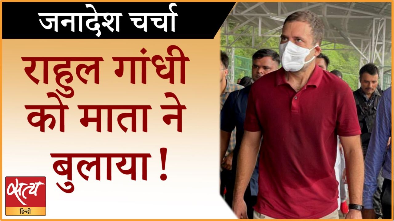 राहुल की वैष्णों देवी यात्रा, कौन सी राजनीति सधेगी?