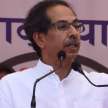 Maharashtra Political crisis disqualification notices for 12 MLAs  - Satya Hindi