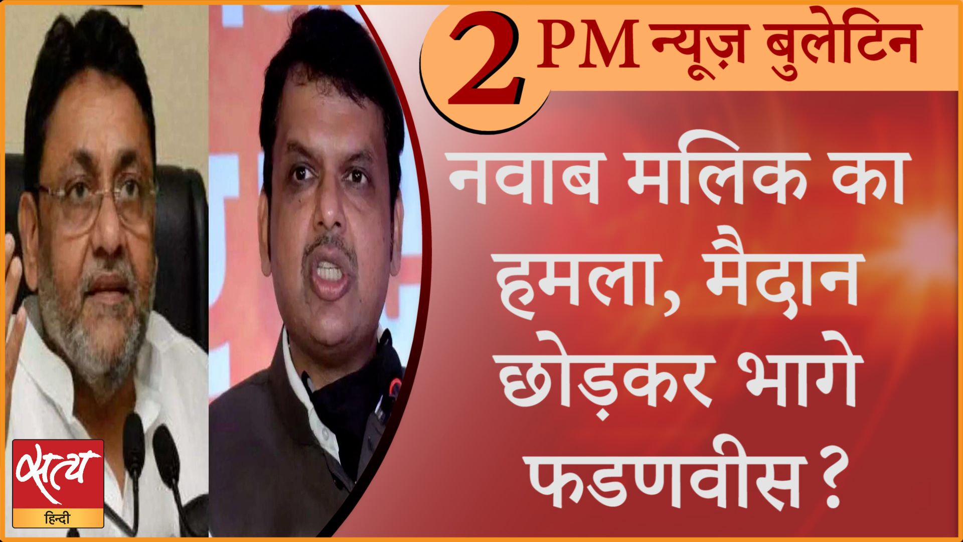 Hindi News Bulletin। 10 नवंबर, दोपहर की ख़बरें