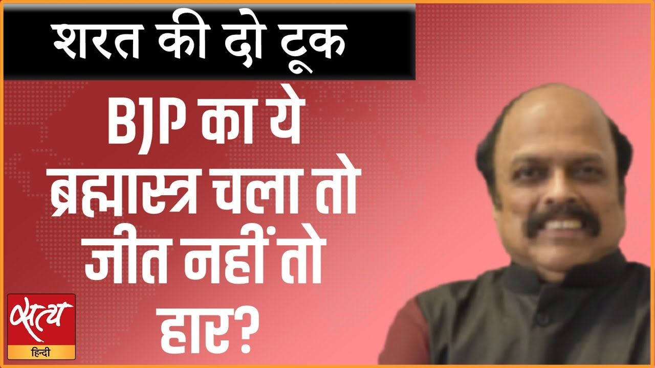 Lok Sabha Election Ayodhya Ram Mandir Politics News Bjp