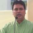 biplab deb tripura CM Called off Referendum  - Satya Hindi