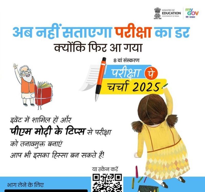 छात्रों की ये वाली स्कॉलरशिप रोकी, उधर, चेहरा चमकाने पर 62 करोड़ खर्च कर डाले