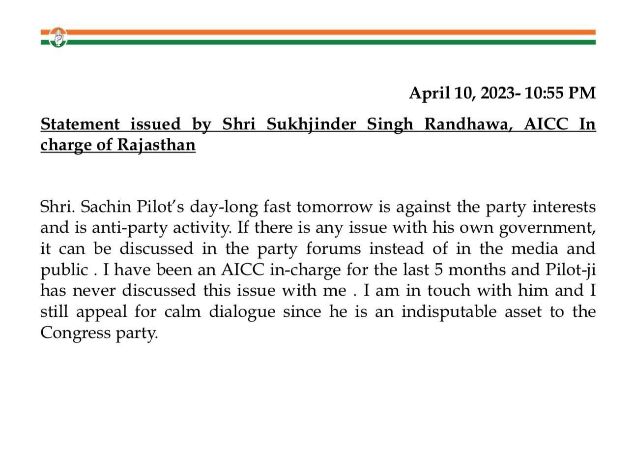 Congress declares Pilot protest illegal, will Sachin agree - Satya Hindi