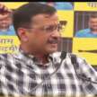 Kejriwal did not get relief in Supreme Court, hearing again on Wednesday - Satya Hindi