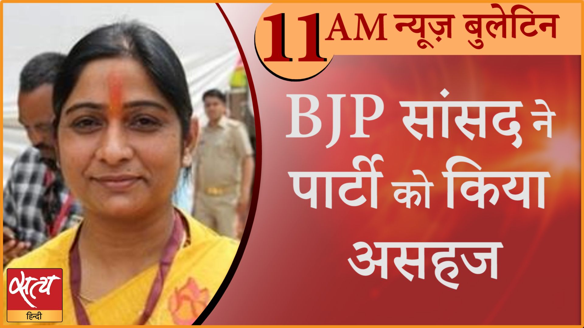 Hindi News Bulletin। 11 अगस्त, सुबह की ख़बरें