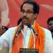 free vaccine in bihar, are others from bangladesh asks uddhav in shiv sena annual dussehra rally - Satya Hindi
