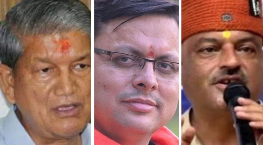 Uttarakhand Exit Poll Results 2022 BJP and Congress fight  - Satya Hindi