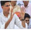 Rajasthan elections: Sachin Pilot's claim - Congress will get one more chance - Satya Hindi